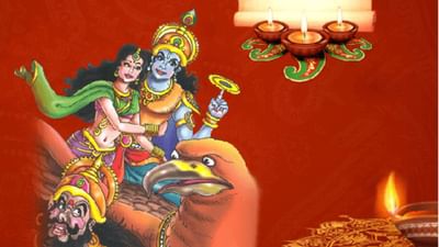 કાળી ચૌદશને કેમ નરક ચૌદશ તરીકે ઓળખવામાં આવે છે? શા માટે છે શરીર પર કચરો અને તેલ લગાવવાની પ્રથા