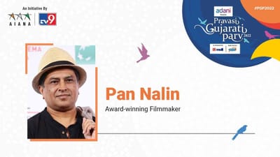 Pravasi Gujarati Parv 2022 : ફિલ્મ, ફ્રેન્ડ્સ, ફૂડ એન્ડ ફેમિલી ઈસ વેટિંગ ફોર ફ્યુચર : પેન નલિન