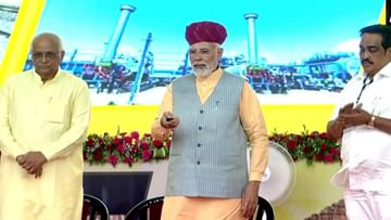 PM Modi Gujarat Visit : પીએમ મોદીએ મોઢેરા સૂર્યગ્રામનું કર્યું લોકાર્પણ, મહેસાણાને 3092 કરોડના વિકાસ કાર્યોની ભેટ આપી