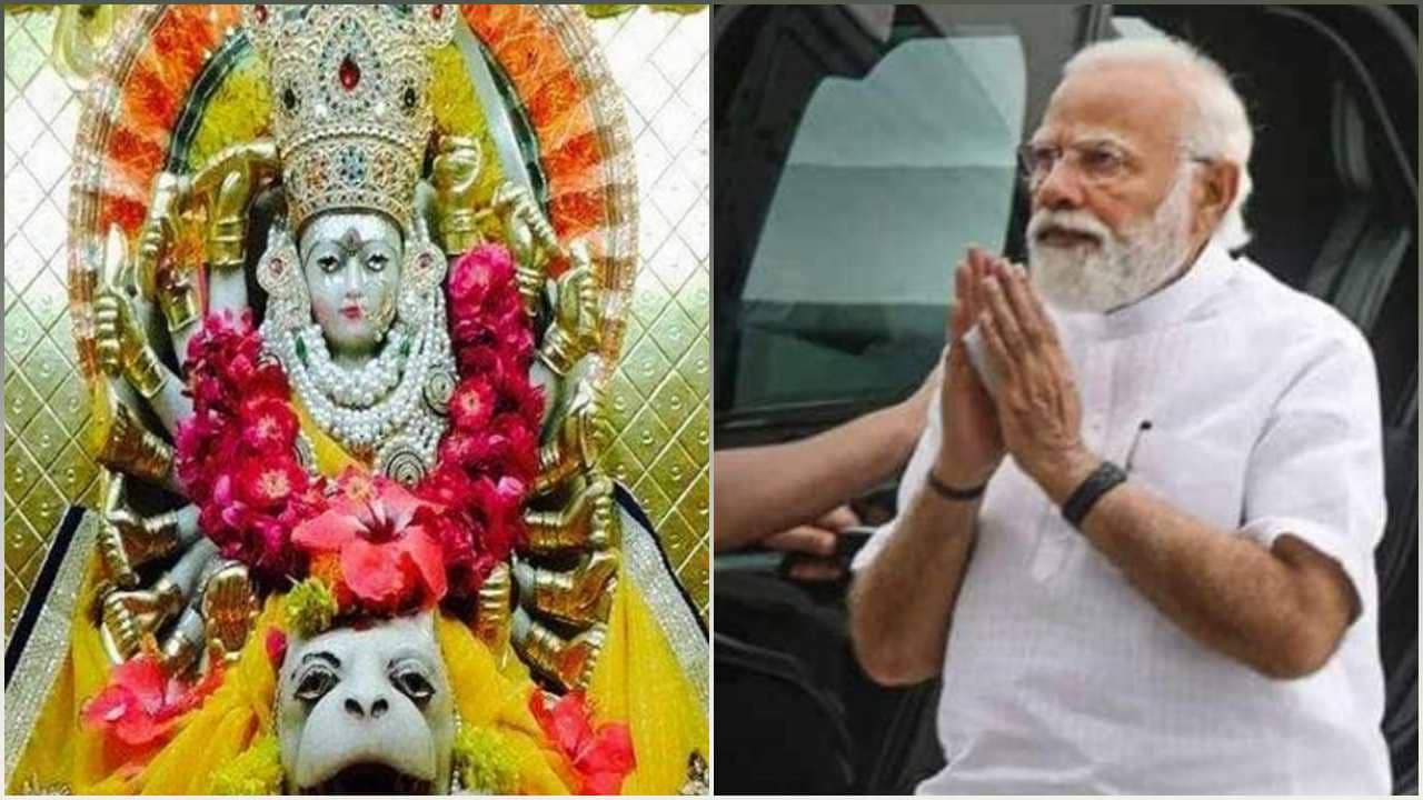 PM મોદી આજે તેના કુળદેવી મોઢેશ્વરી માતાજીના કરશે દર્શન, મંદિરને રોશનીથી કરાયુ સુશોભિત, જુઓ VIDEO