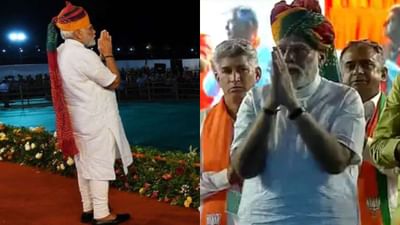 વડાપ્રધાન નરેન્દ્ર મોદીએ જનતાની માંગી માફી, કહ્યું કાયદાનું પાલન કરવું જરૂરી