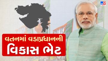 PM Modi Visit Gujarat Mehsana Modhera Live : વડાપ્રધાન નરેન્દ્ર મોદીનું અમદાવાદ એરપોર્ટ પર ભવ્ય સ્વાગત, થોડી વારમાં મહેસાણા જવા થશે રવાના