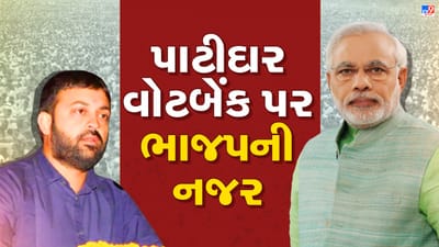 Gujarat Election 2022 : પાટીદારના એપી સેન્ટરમાં ભાજપનો ભવ્ય પ્રચાર, જાણો જામકંડોરાણા બેઠકનું રાજકીય મહત્વ