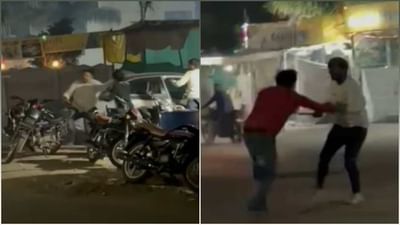 VIDEO : રાજકોટના મોરબી રોડ પર ફટાકડા ફોડવા મુદ્દે થઈ મારામારી, 4 લોકો થયા ઈજાગ્રસ્ત VIDEO : રાજકોટના મોરબી રોડ પર ફટાકડા ફોડવા મુદ્દે થઈ મારામારી, 4 લોકો થયા ઈજાગ્રસ્ત