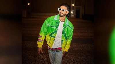 ઇન્ટરનેશનલ ફિલ્મ ફેસ્ટિવલમાં રણવીર સિંહનું નામ છવાશે, અભિનેતાને મળશે આ ખાસ સન્માન