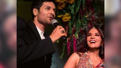 બોલિવૂડ એક્ટ્રેસ રિચા ચઢ્ઢા અને અલી ફઝલના લગ્ન થઈ ગયા છે, પરંતુ સ્ટાર્સના લગ્ન અને લગ્ન સાથે જોડાયેલી વિધિઓની ચર્ચા સતત થતી રહે છે.