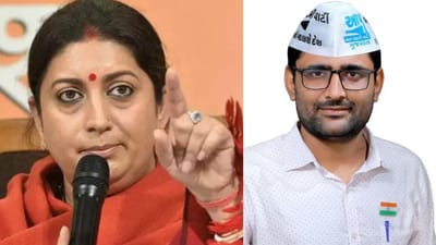 Gujarat Election 2022: હીરા બા અંગેની ટીપ્પણી મુદ્દે ગોપાલ ઇટાલિયા અને કેન્દ્રીય મંત્રી સ્મૃતિ ઇરાનીના પરસ્પર વાકપ્રહાર