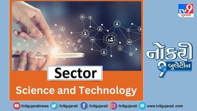 IT ક્ષેત્રમાં નોકરીની શોધમાં છો તો વાંચો અમારી આ પોસ્ટ, જાણો કેટલી નોકરીની તક અને કેટલો મળશે પગાર