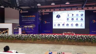 Gandhinagar: ધોલેરા એશિયાના મોટા સેમિકંડક્ટર ઈનોવેશન હબ તરીકે ઉભરી આવશે: કેન્દ્રીય રાજ્યમંત્રી રાજીવ ચંદ્રશેખર