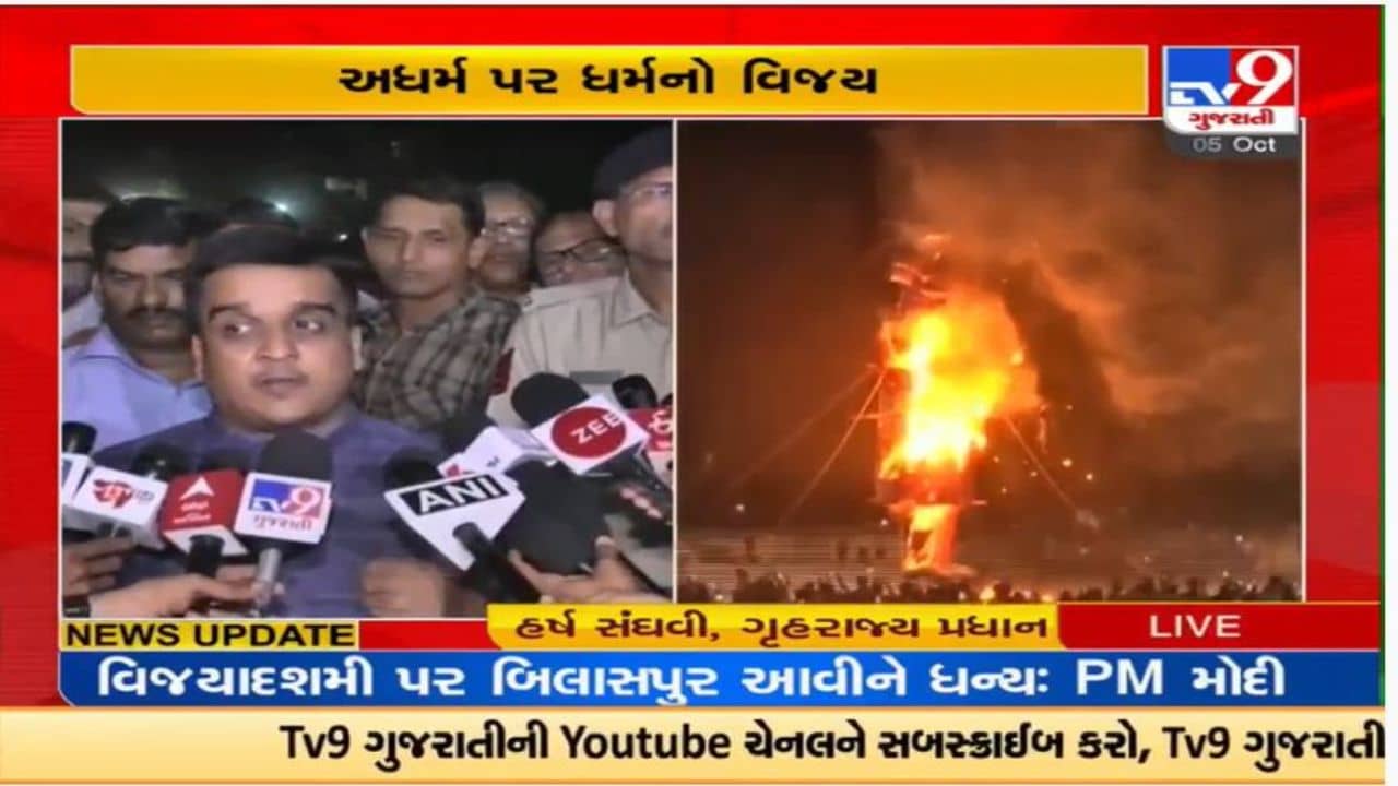 ગુજરાતમાં ડ્રગ્સને પકડવા માટે પોલીસ કટિબદ્ધ : હર્ષ સંઘવી