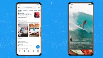 ટિકટોકનું કોપી ફીચર લાવ્યું Twitter, ઈન્સ્ટા અને ફેસબુકની વધી શકે છે મુશ્કેલીઓ, જાણો કેવી રીતે કરશે કામ