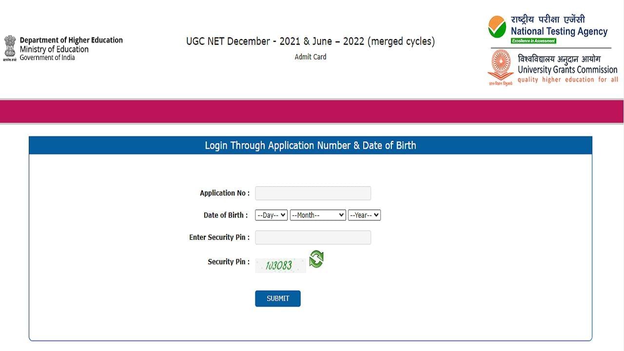 UGC NET એડમિટ કાર્ડ બહાર પાડવામાં આવ્યું, પાંચ સ્ટેપમાં ડાયરેક્ટ ડાઉનલોડ