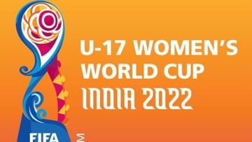 FIFA U17 WC: છેલ્લી મેચમાં ભારત સામે બ્રાઝિલ, કોચને સારા પ્રદર્શનની આશા