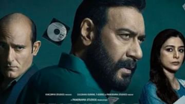 Drishyam Trailer: 18 નવેમ્બરના રોજ ખબર પડશે કે વિજયનો પરિવાર 2 ઓક્ટોબરના રોજ ક્યાં ગયો હતો, જુઓ વીડિયો