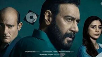 Drishyam Trailer: 18 નવેમ્બરના રોજ ખબર પડશે કે વિજયનો પરિવાર  2 ઓક્ટોબરના રોજ ક્યાં ગયો હતો, જુઓ વીડિયો