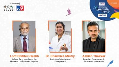 PGP 2022: ગુજરાતીઓની વૈશ્વિક ક્ષમતાથી વાકેફ કરાવતા લોર્ડ ભીખુ પારેખ