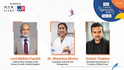 PGP 2022: ગુજરાતીઓની વૈશ્વિક ક્ષમતાથી વાકેફ કરાવતા લોર્ડ ભીખુ પારેખ