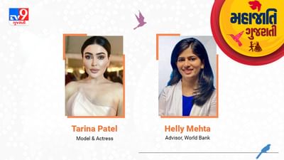 વિદેશમાં તહેવારો અને ભોજનની ખૂબ જ યાદ આવે છે : હેલી મહેતા