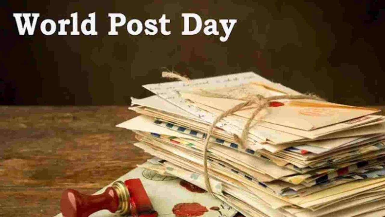 World Post Day : ભારતમાં પોસ્ટ સેવાનો ઈતિહાસ 250 વર્ષ જૂનો, જાણો ગુજરાતમાં હાલ કેટલી પોસ્ટ ઓફિસ કાર્યરત