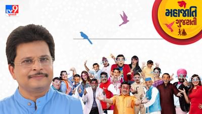 Mahajati Gujarati: અસિત મોદીએ Tv9 પર કર્યા નવા ખુલાસા, શું દયા ભાભી શોમાં પરત ફરશે કે પછી પોપટલાલના થશે લગન ?