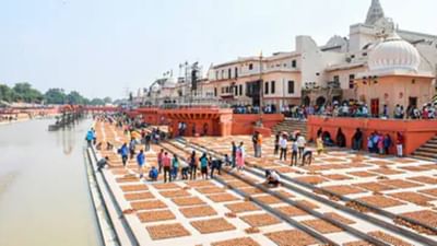 અયોધ્યામાં આજે PM મોદી કરશે શ્રી રામને રાજતિલક, દીપોત્સવનો બનશે વર્લ્ડ રેકોર્ડ