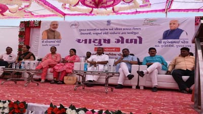 મહેસાણા: ઊંઝામાં હર દિન, હર ઘર આયુર્વેદ અભિયાન અંતર્ગત આયુષ મેળો યોજાયો