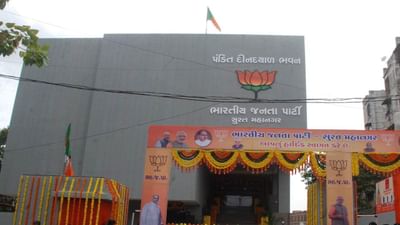 Surat : વિધાનસભા ચૂંટણી પહેલા ભાજપાની કસરત, ત્રણ દિવસ નિરીક્ષકો ઇચ્છુક દાવેદારોને સાંભળવા આવશે સુરત