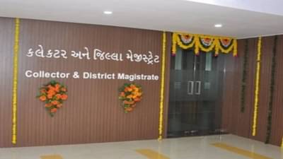 Surat : સુરતમાં હવે બનશે રાજ્યની સૌથી ઊંચી કલેકટર કચેરી, જાણો શું હશે વિશેષતા