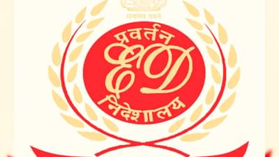 દિલ્હી દારૂ કૌભાંડમાં EDની કાર્યવાહી, પંજાબ-હૈદરાબાદ સહિત 35 સ્થળો પર દરોડા