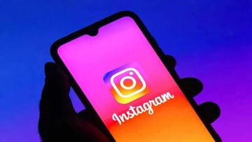 Tech News: Instagramની દિવાળી ભેટ, હવે Reels બનાવી કરો લાખોની કમાણી