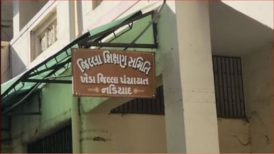 Kheda: મહેમદાવાદમાં બોગસ પ્રમાણપત્રના કૌભાંડનો પર્દાફાશ, ઉચ્ચ પગારનો લાભ લેવા બોગસ પ્રમાણપત્ર બનાવ્યાનો ખૂલાસો