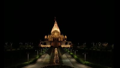 Diwali 2022: દિવડાથી ઝળહળ્યું ખોડલધામ, જુઓ મંદિરનો ભવ્ય આકાશી નજારાનો વીડિયો Diwali 2022: દિવડાથી ઝળહળ્યું ખોડલધામ, જુઓ મંદિરનો ભવ્ય આકાશી નજારાનો વીડિયો