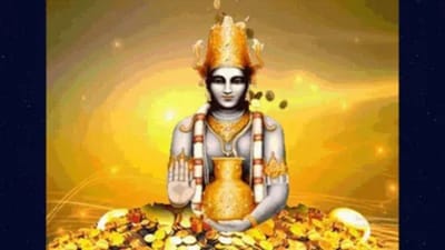 ધનતેરસના દિવસે સામાન્ય રીતે દેવી લક્ષ્મીની પૂજા કરવામાં આવે છે. પણ ભારતમાં ઘણી જગ્યાએ ધનતેરસને ભગવાન ધન્વંતરિની જયંતી તરીકે ઉજવવામાં આવે છે. ધનતેરસના દિવસે ભગવાન ધન્વંતરિની પૂજા કરવામાં આવે છે. એવુ માનવામાં આવે છે સમુદ્ર મંથન દરમિયાન ભગવાન ધન્વંતરી અમૃત કળશ લઈને પ્રગટ થયા હતા.  દેશમાં તેમના કેટલાક મંદિરો પણ છે. જેના દર્શન માટે તમે ટ્રિપ પ્લાન કરી શકો છો. 

