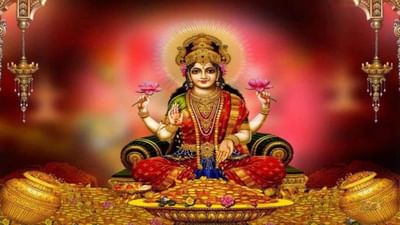 Dhanteras: ધનતેરસે શુભ મુહૂર્તમાં આ વિધિ સાથે કરો દક્ષિણાવર્તી શંખની પૂજા, મા લક્ષ્મી વરસાવશે કૃપા !
