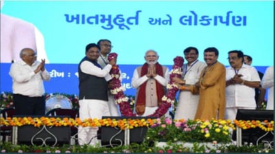 જામનગરમાં વડાપ્રધાન નરેન્દ્ર મોદીએ સંબોધી જંગી જનસભા, કહ્યું જામનગરને જાહોજલાલીની નવી ઉંચાઈએ લઈ જવુ છે