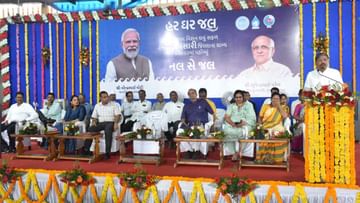 Navsari : સુરખાઇ ખાતે નલ સે જલ અભિયાનની સિધ્ધિનો ઉદઘોષણા કાર્યક્રમ આદિજાતિ વિકાસ મંત્રી નરેશભાઇ પટેલના અધ્યક્ષસ્થાને યોજાયો