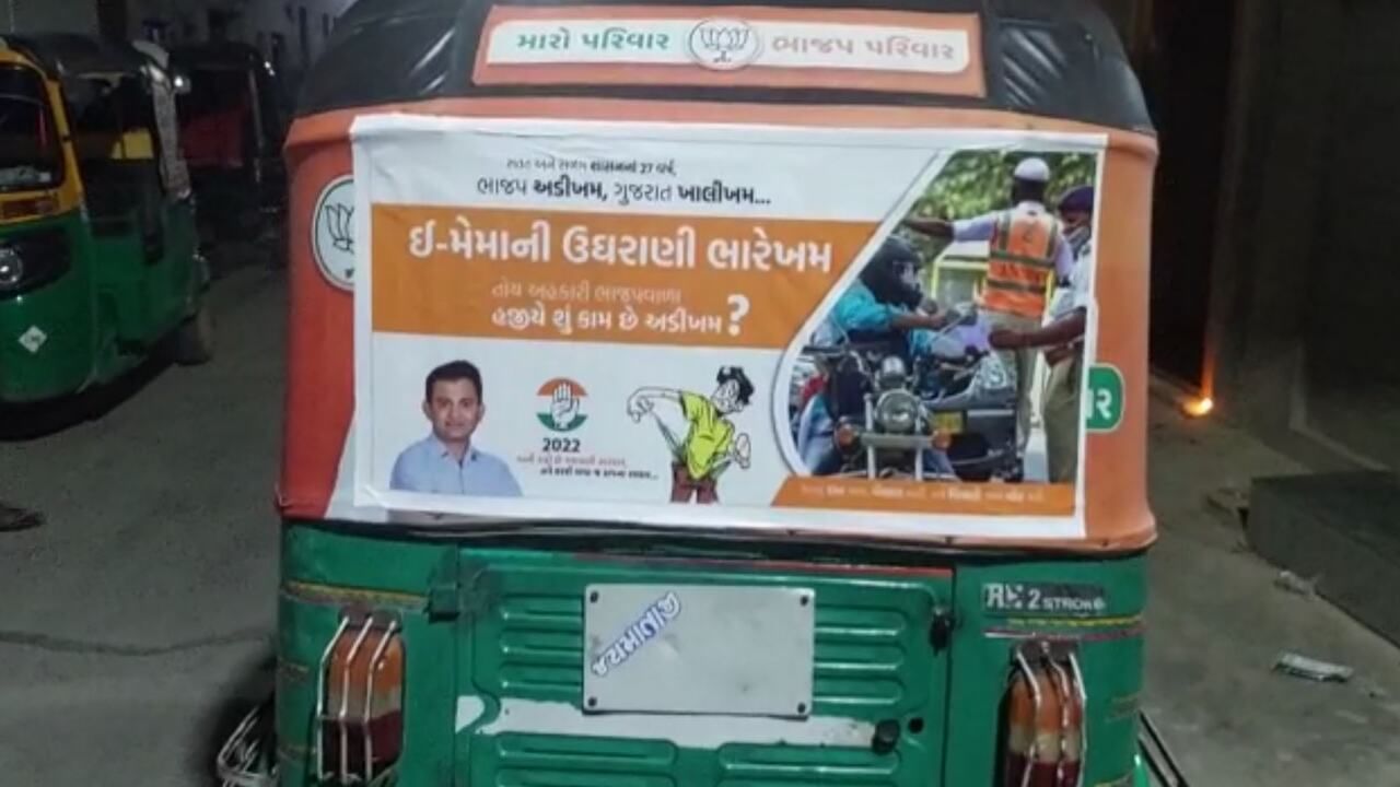 Gujarat Election 2022: અમરેલીના ધારાસભ્ય પરેશ ધાનાણીએ પ્રચારના કર્યા શુભારંભ, રિક્ષા ચાલકો સાથે કર્યું ભોજન