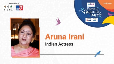 PGP 2022 : મારે ગુજરાત પાસેથી ઘણુ લેવાનું છે અને મારે ગુજરાતને ઘણુ આપવાનું પણ છે : અરુણા ઈરાની