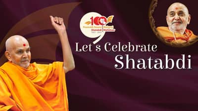 PSM100: પ્રમુખસ્વામી મહારાજ શતાબ્દી મહોત્સવમાં 33 દિવસ દરમિયાન માનવ ઉત્કર્ષ, સ્વામિનારાયણ સાહિત્ય દિનથી માંડીને આદિવાસી ગૌરવ દિનની થશે ઉજવણી