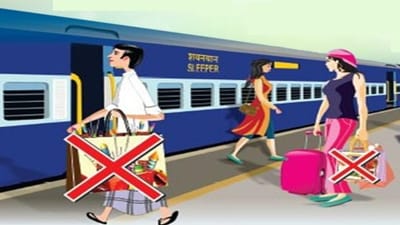 Railways Alert : ટ્રેનમાં આ સામાન સાથે મુસાફરી કરશો નહીં, નહીંતર જેલના સળિયા ગણવાનો વારો આવશે