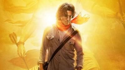 Ram Setu Review: અક્ષયની ફિલ્મ 'રામ સેતુ' જોવાનો છે પ્લાન? ટિકિટ બુક કરાવતા પહેલા વાંચો આ રિવ્યુ