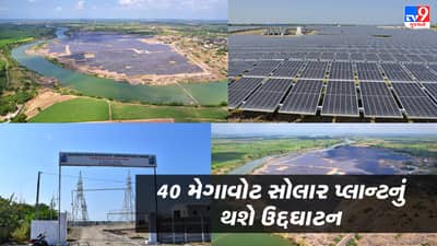 Jamnagar: વડાપ્રધાન નરેન્દ્ર મોદી હરિપર ગામે 176.89 કરોડના ખર્ચે સ્થપાયેલા 40 મેગાવોટ સોલાર પ્લાન્ટનું કરશે લોકાર્પણ