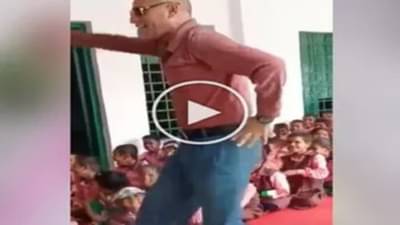 વાયરલ વીડિયો: ચાલુ કલાસમાં માસ્ટર સાહેબ એ મટકાવી કમર, મસ્તી સાથે શીખવી રહ્યા છે શિક્ષણના પાઠ