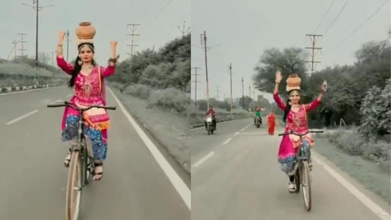 વાયરલ વીડિયો : માથા પર કળશ રાખી યુવતીએ ચાલતી સાયકલ પર કર્યા ગરબા, લોકોએ કહ્યુ- વાહ, ગજબ ટેલેન્ટ છે