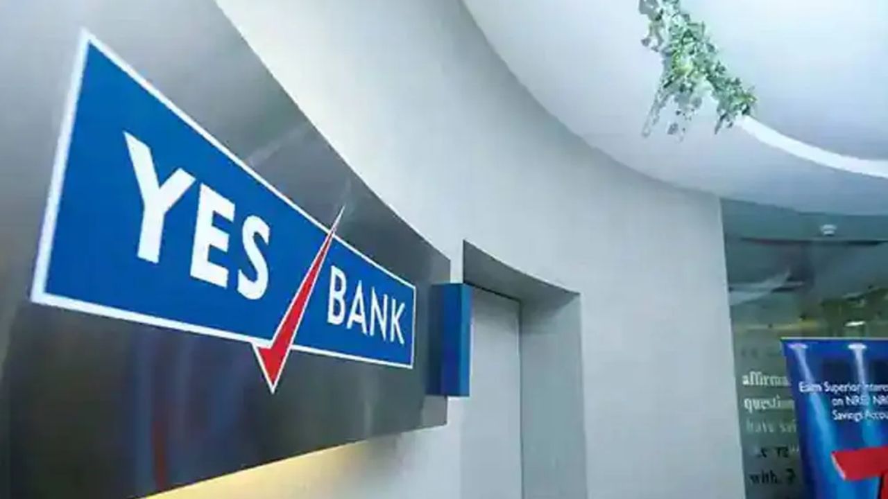 Kotak Mahindra Bank and Yes Bank released results, know how the quarter performed