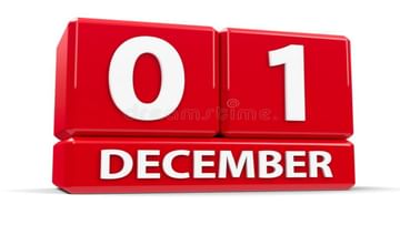 Changes From 1 December 2022 : 5 દિવસમાં પતાવી લો આ મહત્વપૂર્ણ કામ નહીંતર મુશ્કેલીમાં મુકાઈ જશો