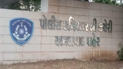 Gujarat Election 2022: ગુજરાત ચૂંટણીને પગલે હથિયાર જમા કરાવવાનું જાહેરનામુ, પરવાનેદાર હથિયારધારકોએ જમા કરાવ્યા હથિયાર