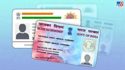 PAN-Aadhar Link: આધાર સાથે નોન-લિંક્ડ PAN 31 માર્ચ, 2023 પછી થઈ જશે નિષ્ક્રિય, આવકવેરા વિભાગે એડવાઈઝરી કરી જાહેર