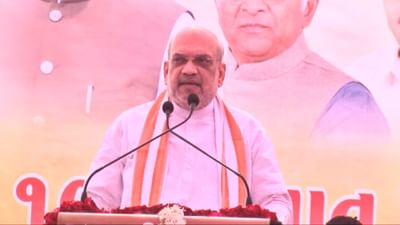 Ahmedabad : ચૂંટણી પહેલા માહોલ ગરમ ! વેજલપુરમાં અમિત શાહે ભાજપનો પ્રચાર કરી કોંગ્રેસને આડે હાથ લીધી Ahmedabad : ચૂંટણી પહેલા માહોલ ગરમ ! વેજલપુરમાં અમિત શાહે ભાજપનો પ્રચાર કરી કોંગ્રેસને આડે હાથ લીધી