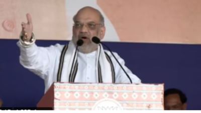 Gujarat Election 2022 : પીએમ મોદીએ આદિવાસીઓને સન્માન અપાવ્યું : અમિત શાહ Gujarat Election 2022 : પીએમ મોદીએ આદિવાસીઓને સન્માન અપાવ્યું : અમિત શાહ